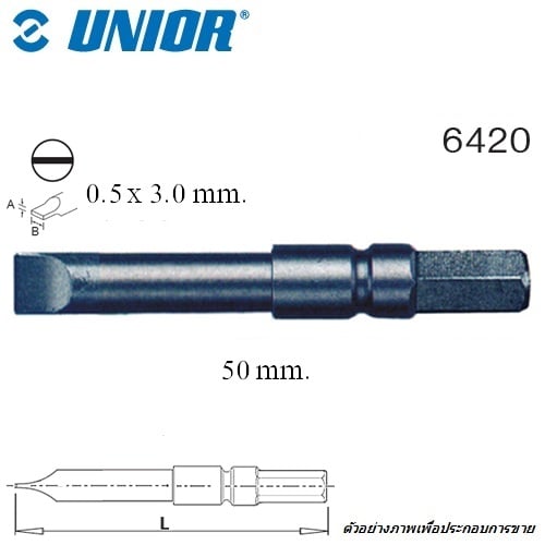 SKI - สกี จำหน่ายสินค้าหลากหลาย และคุณภาพดี | UNIOR 6420-0.5x3x50mm. ดอกไขควงตอกแบน (แกน A5.5) ยาว 50mm